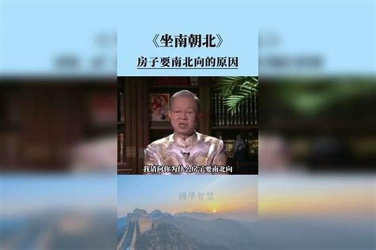 房子风水问题(前面有路)