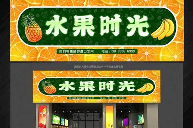 生意门头啥颜色招财图片