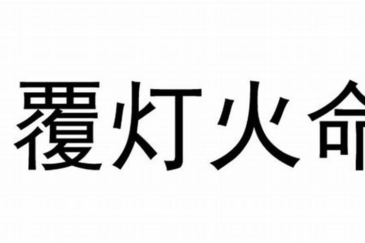 湖南人冬至吃什么食物