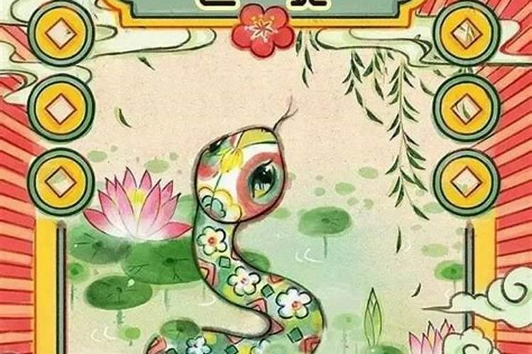 1971年腊月是什么命