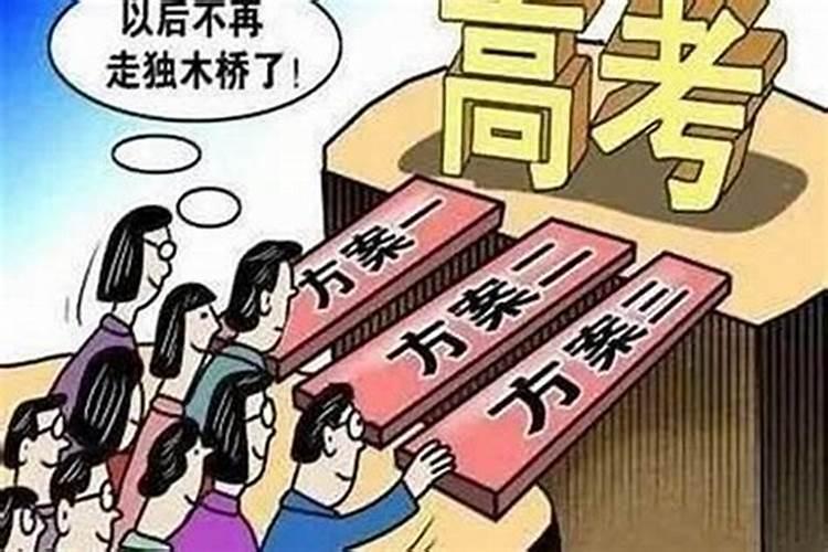 身弱行什么大运最厉害