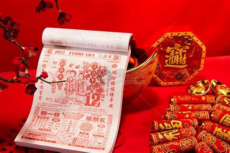 下午三点到五点是什么时辰
