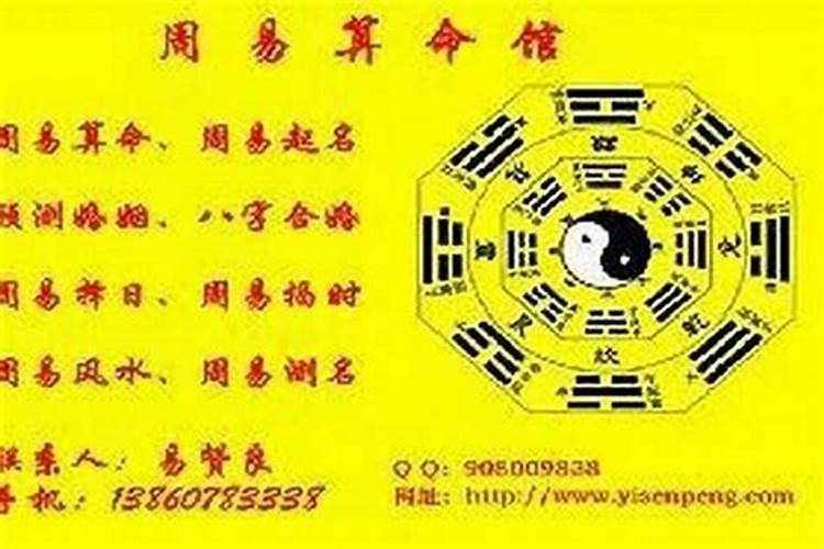 八字和奇门遁甲哪个准