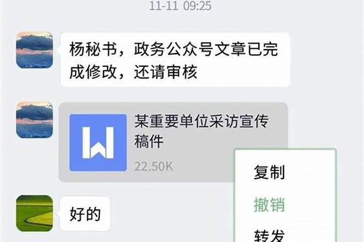 95年属猪女2025年运势和婚姻