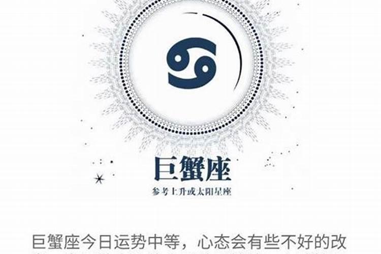 星座运势是不是与算卦相近？