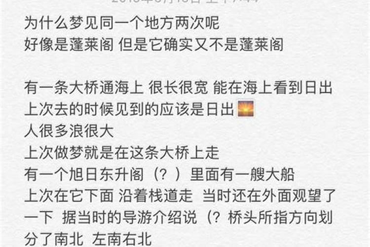 梦见不存在的死了