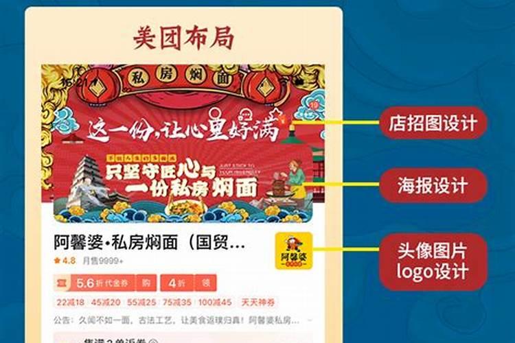 治小人绝招咒语