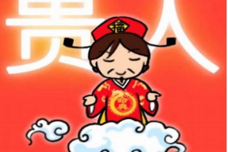 八字里命宫是什么意思