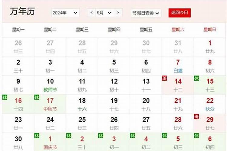 2025年8月3号农历六月十四出生的男孩八字起名字