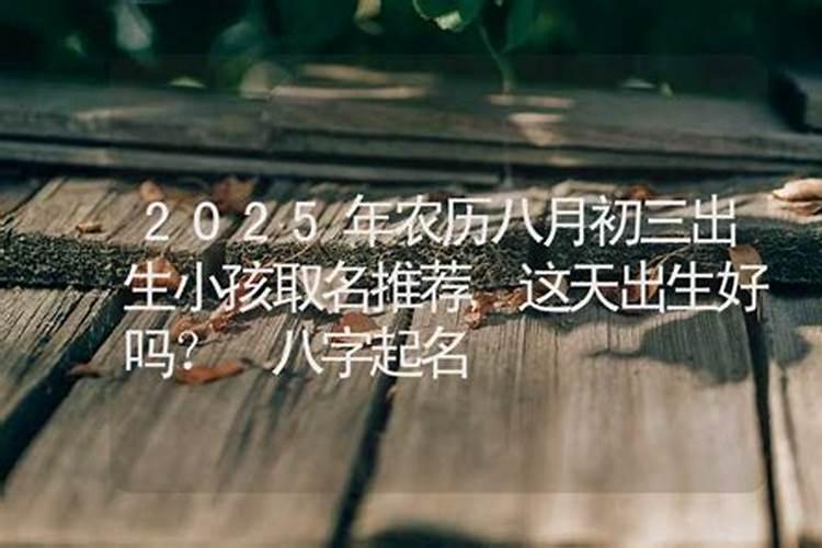 2025属虎人每月运势及运程如何 属虎的2025全年运势