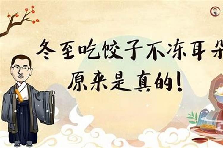 结婚时候冲太岁是啥情况