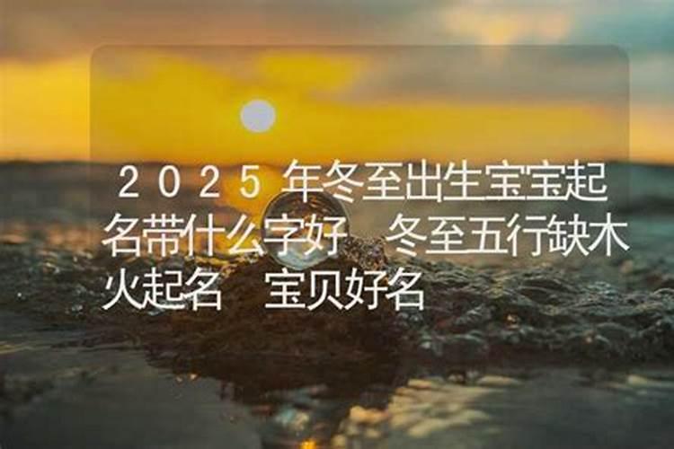属牛女在2025运气如何
