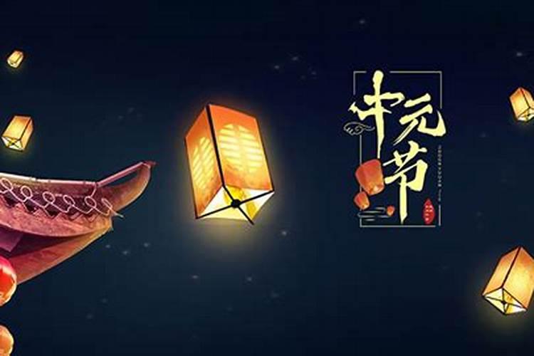 第一年去世的人七月十五要祭奠么？