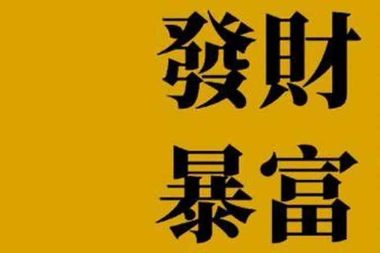 2025年63年属兔女运势