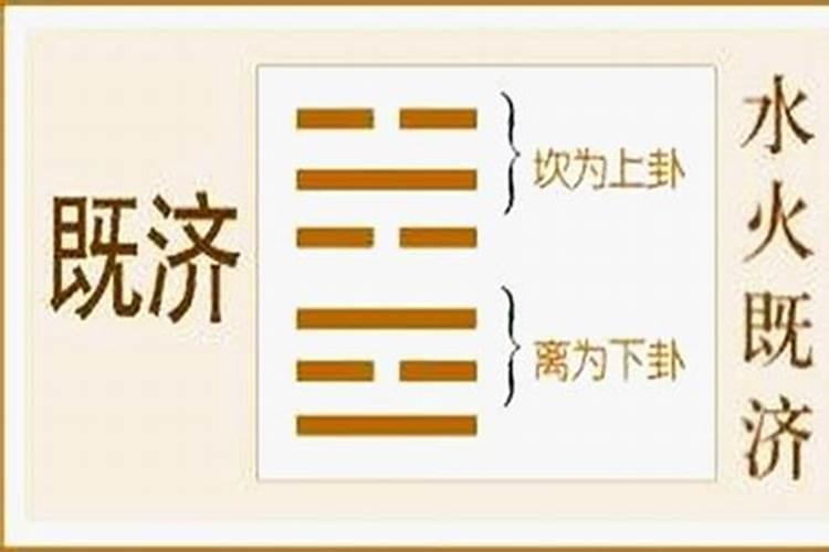 1979年属羊今年运势
