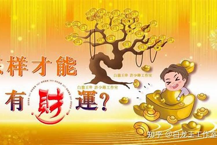 本命年可以订婚吗 本命年意味着什么