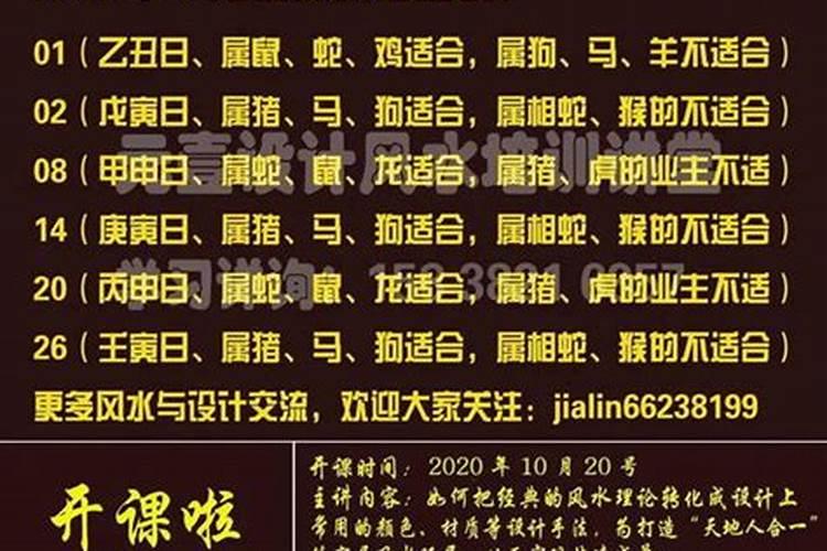 本命年有什么讲究