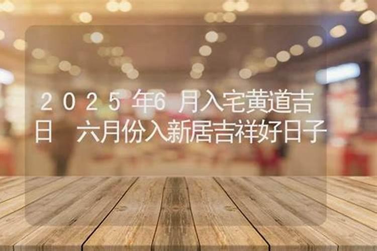本命年有什么讲究 要注意什么