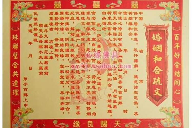 怎么算自己有没有偏财运有偏财运的八字分析