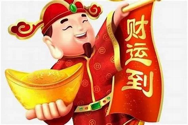 2024年农历腊月十六宜做生意吗 2024年1月26日做生意黄道吉日