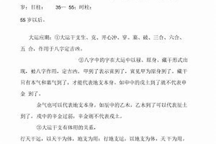 腊月15宜什么忌什么