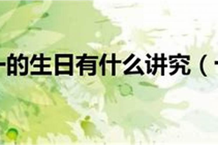 梦见龙为什么三日不能说破