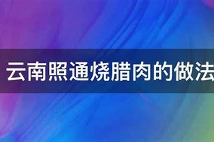 73年出生的属牛人的命运如何？
