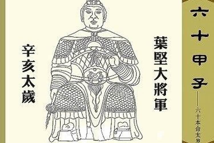 91年属羊人2025年全年运势详解