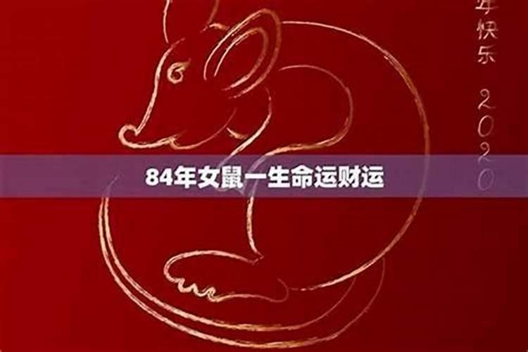什么是起运时间,八字大运起始时间的计算？