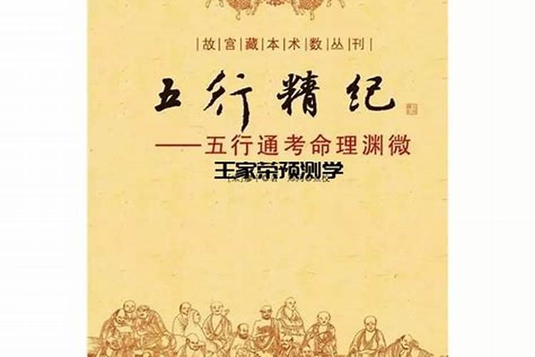 周易八卦算姻缘的方法,易经算姻缘