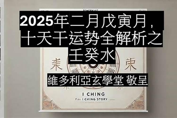 2022年癸水命格的人,运势如何？