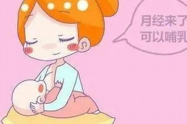 立冬,来例假好吗