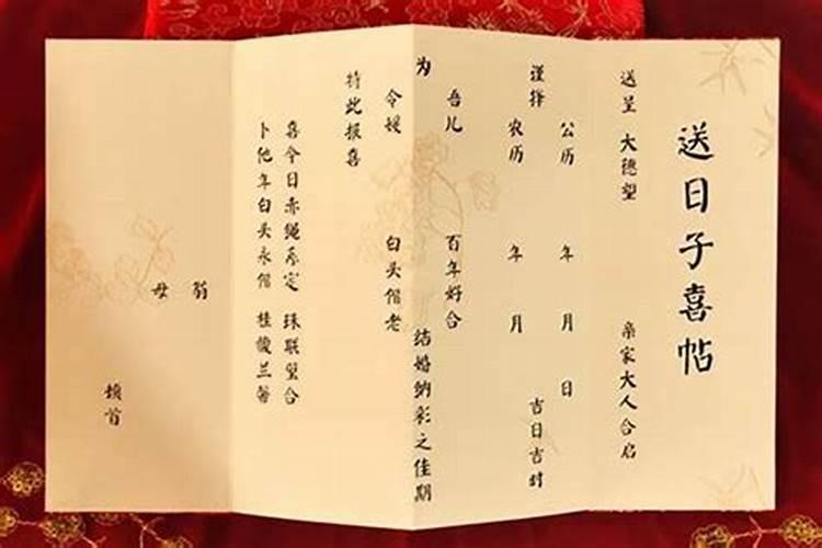 2025属羊犯太岁吗？属羊人的2025年运势如何？