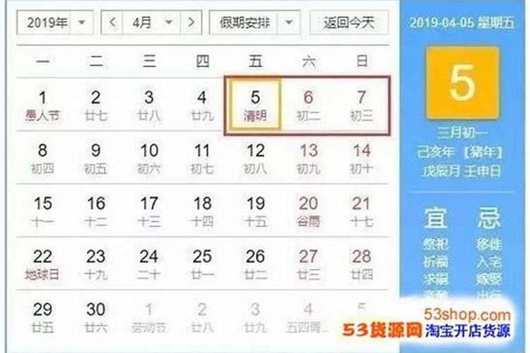 2025年1月21日出生的宝宝五行缺什么