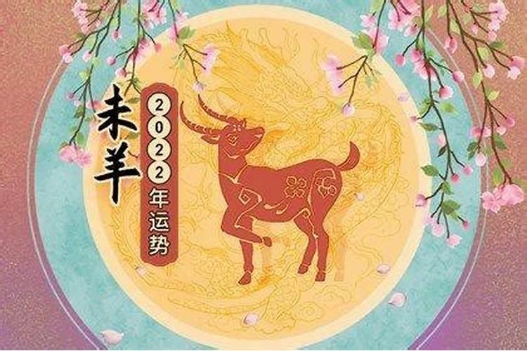 79年属羊人未来10年大运如何？