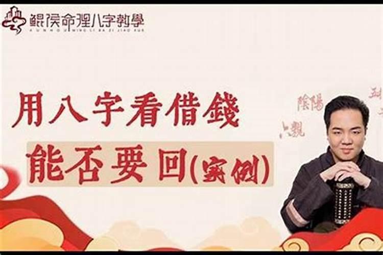 属羊人下半年运势如何