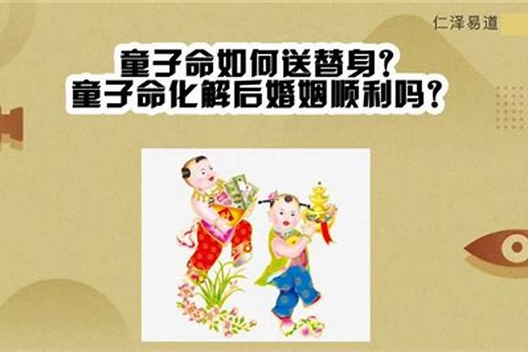 什么是生辰八字,怎么计算的