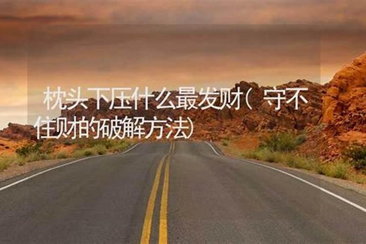 一赚到钱就会有别的开支怎么破