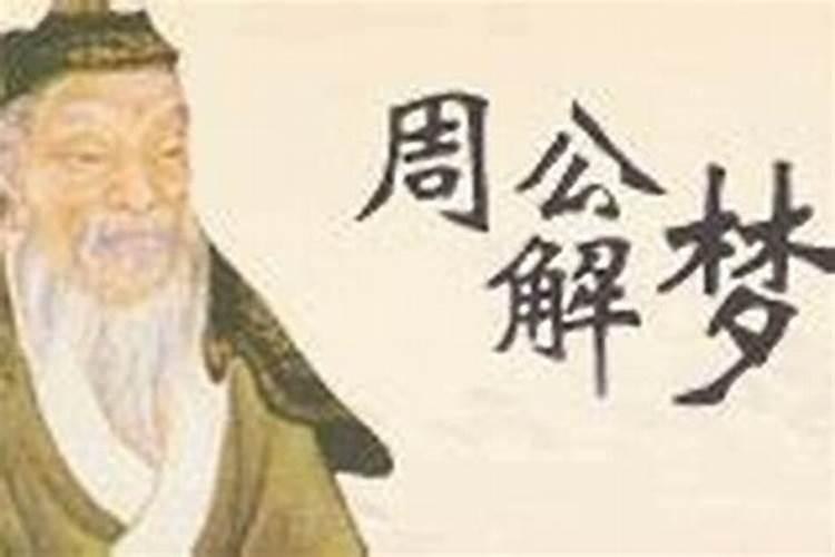梦到大蟒蛇是什么寓意
