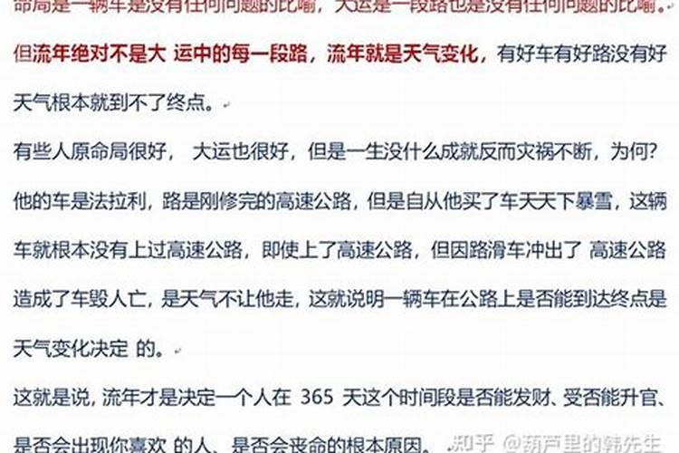 童子命破了身还能还替身吗