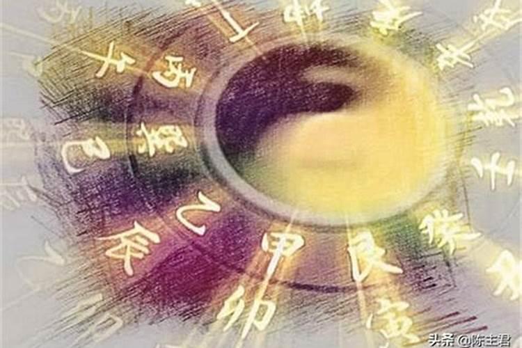 八字命理是什么意思
