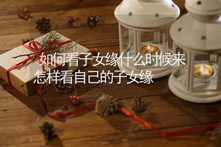 86年属虎2025运势