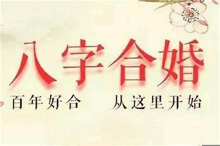 2025年犯太岁属相是哪五个