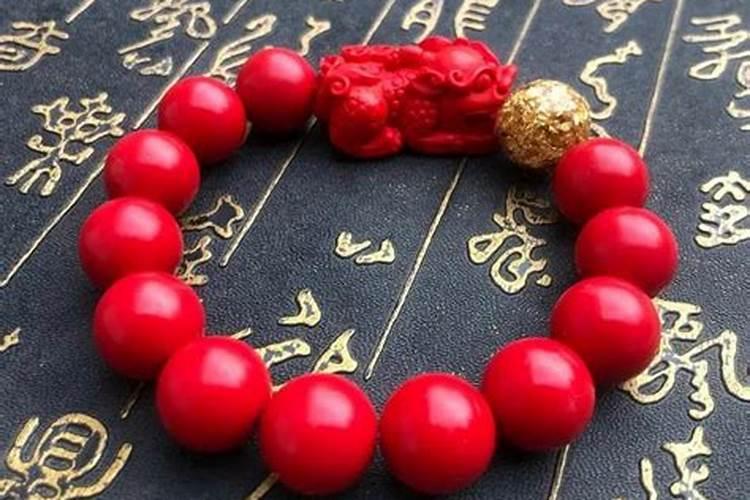 犯太岁戴朱砂还是红绳？都可以!