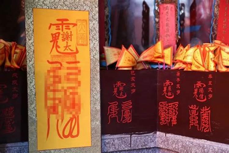 属猪的开运吉祥物是什么 文昌塔和太岁符？