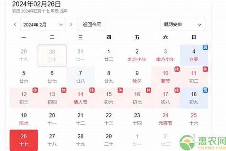 63年的兔2025年的运势怎么样