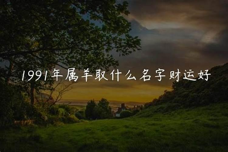 请问真的有阴债吗,怎么还
