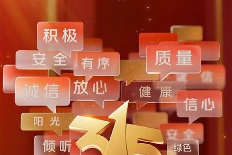 北京哪里破太岁最好,太岁庙哪里有