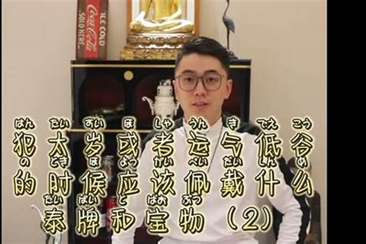 犯太岁可以拜神吗