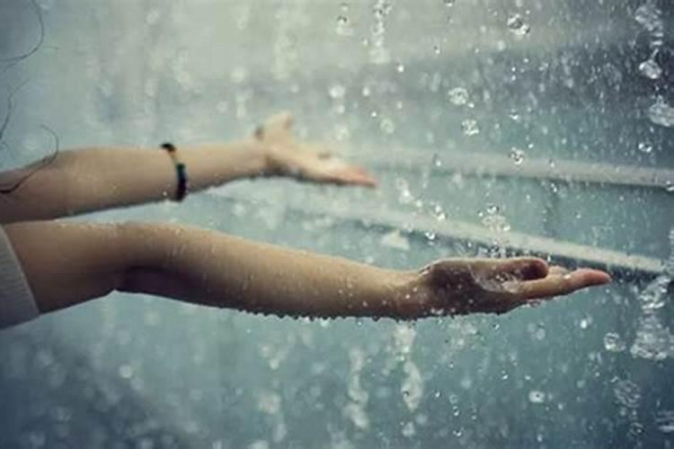 梦到下雨了是什么意思